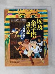征服少女養成記 收集型放置RPG????Mini遊戲區????各種道具 遊戲修改 歷史價格詳細信息