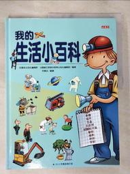 小魯-教室裡的小劇場: 圖畫書戲劇教學示例 歷史價格詳細信息