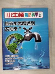 【小熊家族】自有書- 童亮  《每個午夜都住著一個詭故事 1-7 全套 歷史價格詳細信息