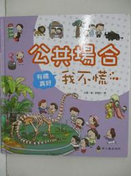 我不慌張，我要清楚的說 歷史價格詳細信息