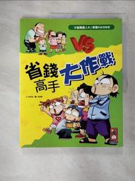 省錢大作戰    女用包包   素非素   花非花 歷史價格詳細信息