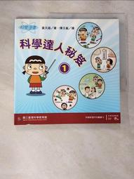 二手科學人後背包寶藍色 歷史價格詳細信息