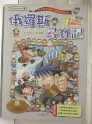 【OPX清檜】絕配清潔組(1拖+1桶+1布+抗菌驅蟲萬用清潔劑 600ml) 歷史價格詳細信息