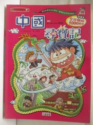 【OPX清檜】絕配清潔組(1拖+1桶+1布+抗菌驅蟲萬用清潔劑 600ml) 歷史價格詳細信息
