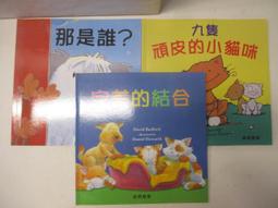 誰的小眼睛還沒看影帝上<啃書> 歷史價格詳細信息