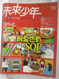 二手 SOP-24 DDA009 拆機原裝 液晶電源管理晶片 可直拍 155-02664 歷史價格詳細信息