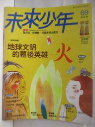 文革後期及八十年代初期的出口創匯的萬壽無疆提梁壺10214 歷史價格詳細信息