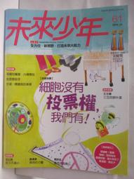沒權力也能有影響力：讓你的上司、同事及合作夥伴都聽你的微領導力【城邦讀書花園】 歷史價格詳細信息
