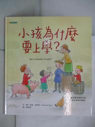 為什麼要學歷史：面對當前世界危機的十個歷史教訓/馬格努斯・布萊希特肯【城邦讀書花園】 歷史價格詳細信息