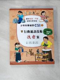 童嬉憶稚年：兒童臺詩繪本2（精裝）國立臺灣文學館 洪嘉憶 繁體中文 台灣古典詩兒童繪本 五南文化廣場 政府出版品 歷史價格詳細信息