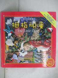 LOGIS 童趣寶寶餐椅 兒童兩用餐椅【EW3】 歷史價格詳細信息