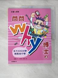 【露天書寶二手書T1/少年童書_D27】彩色卡通簡筆畫(圖畫魔法書)一本通_幼福編輯部 歷史價格詳細信息