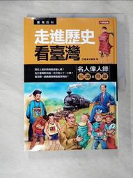 【露天書寶二手書T1/少年童書_D27】彩色卡通簡筆畫(圖畫魔法書)一本通_幼福編輯部 歷史價格詳細信息