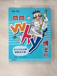 【露天書寶二手書T1/少年童書_D27】彩色卡通簡筆畫(圖畫魔法書)一本通_幼福編輯部 歷史價格詳細信息