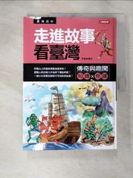 【露天書寶二手書T1/少年童書_D27】彩色卡通簡筆畫(圖畫魔法書)一本通_幼福編輯部 歷史價格詳細信息