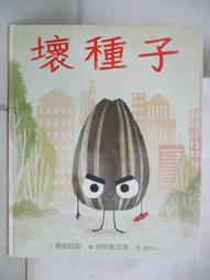 The Bad Seed Presents: The Good, the Bad, and the Spooky 附貼紙 歷史價格詳細信息