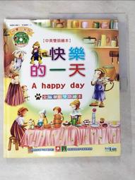 【露天書寶二手書T1/少年童書_D6E】原來科學這麼好玩：30種翻轉思考的手作活動_克萊夫‧吉福德, 陳偉民 歷史價格詳細信息