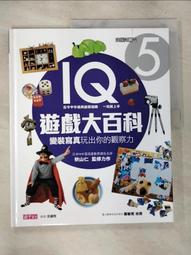 仁慈的力量︰轉化內在負面能量，修練柔軟的心，獲得真實的快樂與幸福[二手書_良好]9223 TAAZE讀冊生活 歷史價格詳細信息