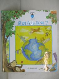 我啊，走自己的路DVD 田中裕子 蒼井優 東出昌大 台灣正版全新110/6/4發行 歷史價格詳細信息