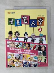 陈冠希迪士尼龙纹短袖T恤Disney早期系列男女同款EDC夏季日系潮牌 歷史價格詳細信息