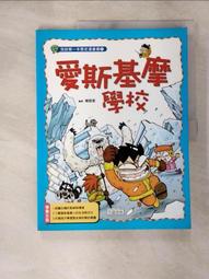 【楊奎松】恩恩怨怨  •超高分史論集，冷戰、東歐、現代史必讀 •全新未拆  - 本店買家100%好評記錄，打包嚴實，請放 歷史價格詳細信息
