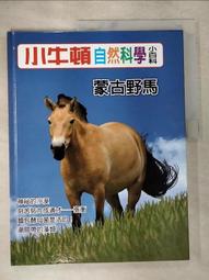蒙太奇小馬&寶莉魔法校園場景互動女孩套裝過家家玩具3-6禮物 歷史價格詳細信息