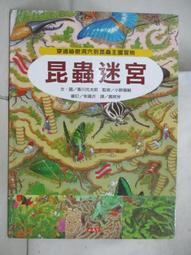 【露天書寶二手書T1/少年童書_D7F】高_球球感冒了_球球和粘身草_下雨天的球球等_5本合售 歷史價格詳細信息