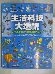 博樂寶即熱式飲水機小型凈水器臺式凈飲機凈水即熱壹體直飲水B04 歷史價格詳細信息