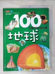 【露天書寶二手書T1/少年童書_D5W】See Inside London_Rob Lloyd Jones,Barry Ablett (ILT) 歷史價格詳細信息
