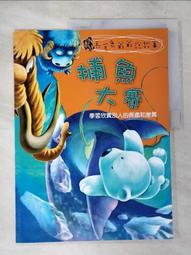 秀琴家 明日方舟 星熊cos假發 混綠色收臉 cosplay游戲假毛長直發 歷史價格詳細信息