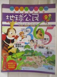 夢遊地 歷史價格詳細信息