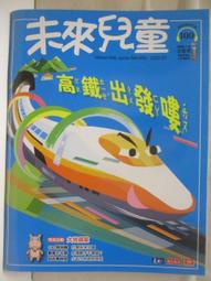 【未來出版】出發吧！環遊世界24個傳統市場 歷史價格詳細信息
