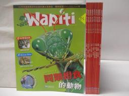 食相依健康密碼系列002 不再通風的日子-痛風患者必讀 鄺濤 9787515213392 【台灣高等教育出版社】 歷史價格詳細信息