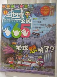 【露天書寶二手書T1/少年童書_O8N】The Children's Fete_George's new Dinosaur等_5本合售_Peppa pig 歷史價格詳細信息