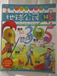 【露天書寶二手書T1/少年童書_O8N】The Children's Fete_George's new Dinosaur等_5本合售_Peppa pig 歷史價格詳細信息