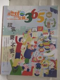 【露天書寶二手書T1/少年童書_O8N】The Children's Fete_George's new Dinosaur等_5本合售_Peppa pig 歷史價格詳細信息