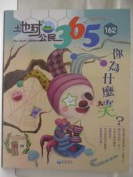 【露天書寶二手書T1/少年童書_O8N】The Children's Fete_George's new Dinosaur等_5本合售_Peppa pig 歷史價格詳細信息