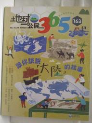【露天書寶二手書T1/少年童書_O8N】The Children's Fete_George's new Dinosaur等_5本合售_Peppa pig 歷史價格詳細信息