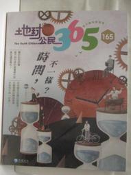 【露天書寶二手書T1/少年童書_O8N】The Children's Fete_George's new Dinosaur等_5本合售_Peppa pig 歷史價格詳細信息