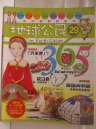 誰是外來者：在德國、臺灣之間，獨立記者的跨國越南難民探尋 歷史價格詳細信息
