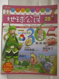 匈奴祕境~河中文化叢書 歷史價格詳細信息