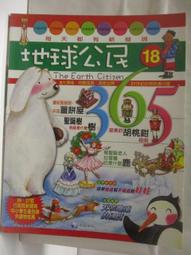 【露天書寶二手書T1/少年童書_O8N】The Children's Fete_George's new Dinosaur等_5本合售_Peppa pig 歷史價格詳細信息