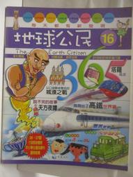 【露天書寶二手書T1/少年童書_O8N】The Children's Fete_George's new Dinosaur等_5本合售_Peppa pig 歷史價格詳細信息