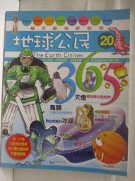 【露天書寶二手書T1/少年童書_O8N】The Children's Fete_George's new Dinosaur等_5本合售_Peppa pig 歷史價格詳細信息