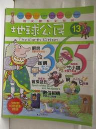 【露天書寶二手書T1/少年童書_O8N】The Children's Fete_George's new Dinosaur等_5本合售_Peppa pig 歷史價格詳細信息