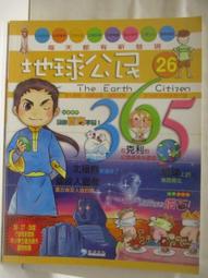 【露天書寶二手書T1/少年童書_O8N】The Children's Fete_George's new Dinosaur等_5本合售_Peppa pig 歷史價格詳細信息