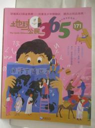 【露天書寶二手書T1/少年童書_O8N】The Children's Fete_George's new Dinosaur等_5本合售_Peppa pig 歷史價格詳細信息