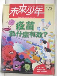 【露天書寶二手書T1/少年童書_DO8】康軒學習雜誌(初階版)_492期_好吃又好玩的傳統技藝_附水龍捲妙接器 歷史價格詳細信息