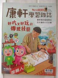 二手 聲寶傳統電視20吋 附遙控器 歷史價格詳細信息