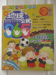 【露天書寶二手書T1/少年童書_DO8】康軒學習雜誌(初階版)_492期_好吃又好玩的傳統技藝_附水龍捲妙接器 歷史價格詳細信息